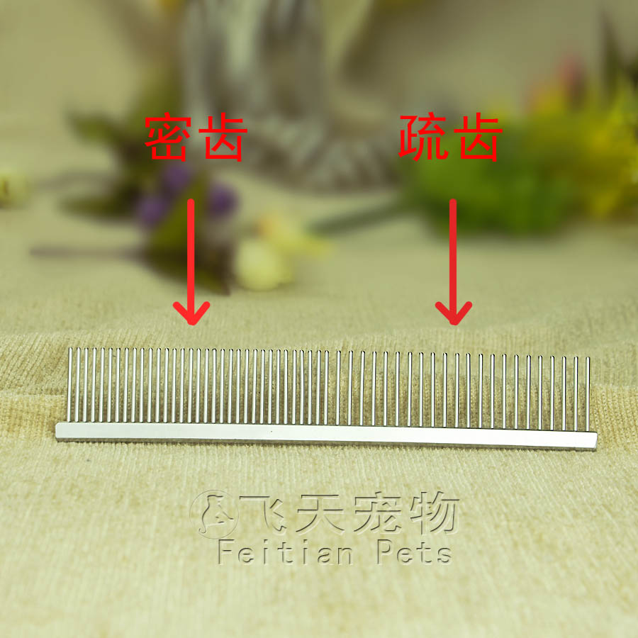 特價商品◆不銹鋼疏密齒62針單面直排美容梳 65g/脫毛梳